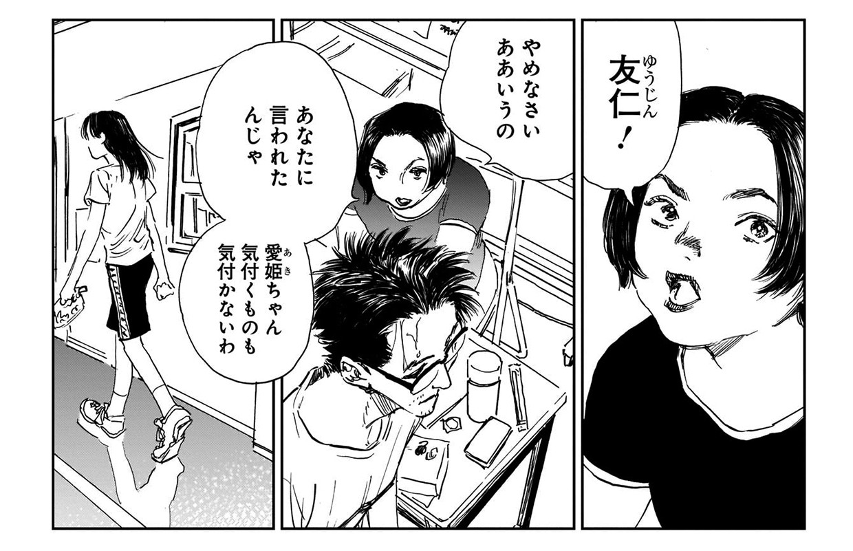 コミプレ ヒーローズ編集部が運営する無料マンガサイト