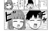 第66話 サバエと台風で!? のサムネイル