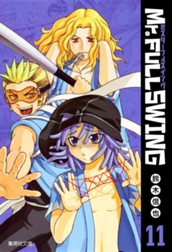 Mr.FULLSWING 11 のサムネイル