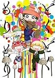 どく・どく・もり・もり (5) (ヒーローズコミックス)