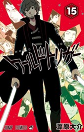 ワールドトリガー 15 のサムネイル