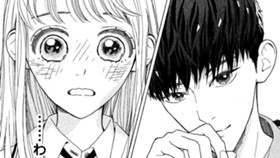 この恋を聴いて