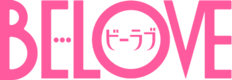 ＢＥ・ＬＯＶＥ