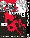 GANTZ:G 3 (ヤングジャンプコミックス)