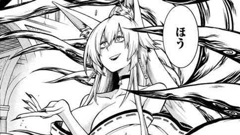 贄巫女のトーヤ