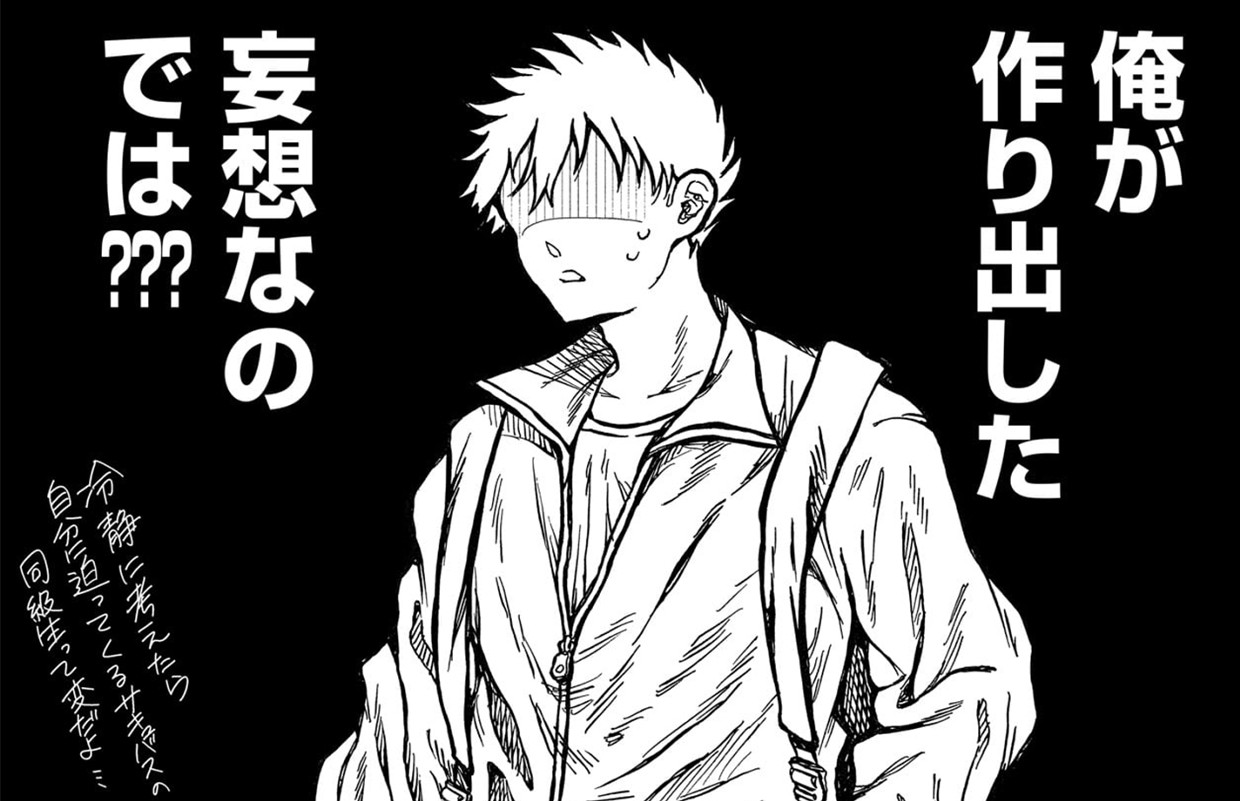 蜜夜さんはサキュバスらしい