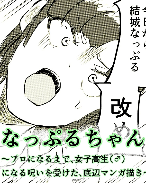 ぷるちゃんのページ♡♡♡ ぷるちゃんのページ♡♡♡ C99469431