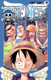 ONE PIECE モノクロ版 27 のサムネイル