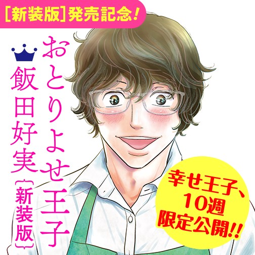 ゼノン編集部 ゼノン ぜにょん タタンが１つになったwebマンガサイト