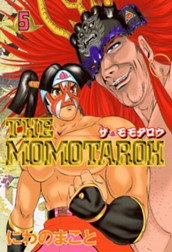 THE MOMOTAROH 集英社版 5 のサムネイル
