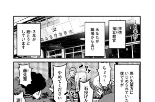 その１０　ＶＳ．チカン