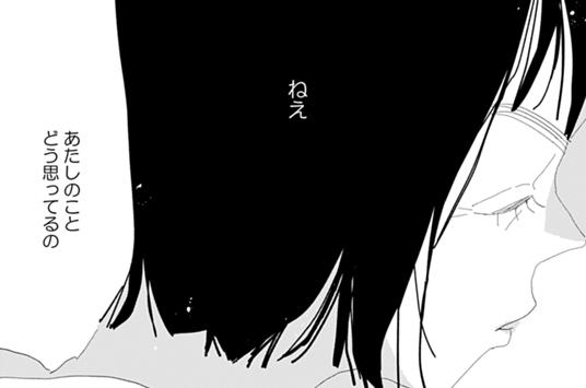 第35話