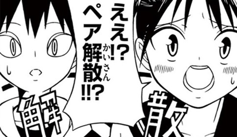 最終防衛都市－尽町－