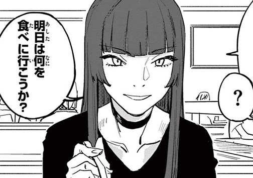 銀河地球食ガイド(日本編)