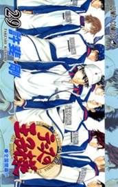 テニスの王子様 29 のサムネイル