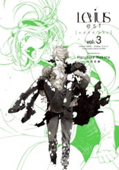 Levius／est［レビウス エスト］ 3 のサムネイル