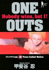 ONE OUTS 16 のサムネイル
