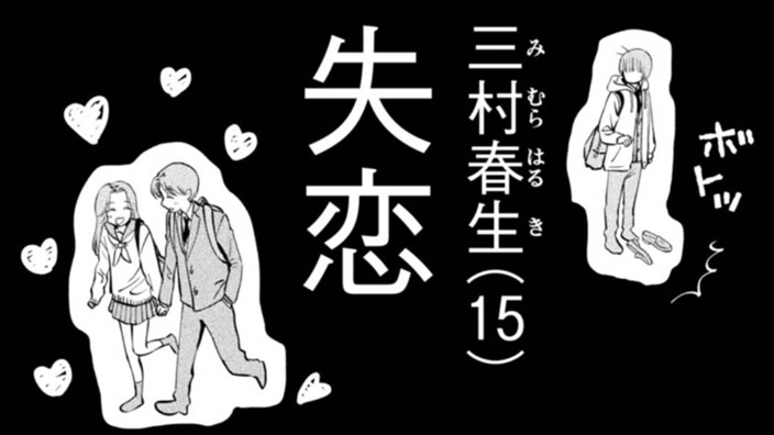 いつかきらきらになる日々