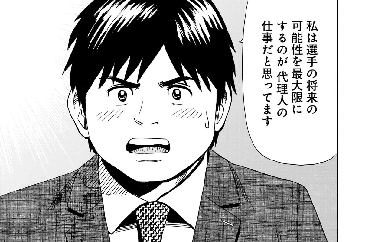 画像をダウンロード 仮面 ライダー クウガ 漫画 ネタバレ