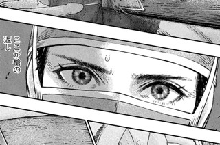 高度に発達した医学は魔法と区別がつかない 津田彷徨 瀧下信英 第３話 オペラツィオン 手術 コミックdays