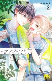 アンフレンド 2 のサムネイル