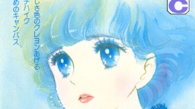 ぼくのＯＮＬＹ１