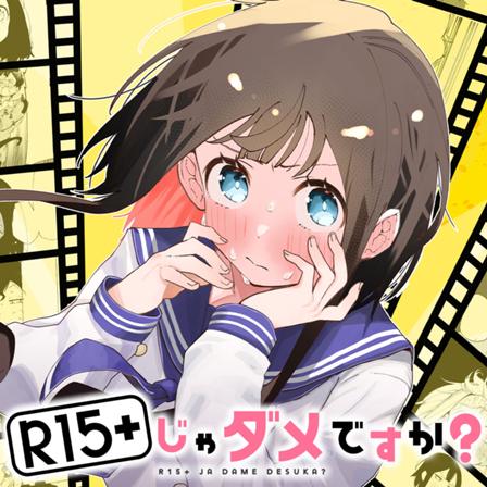 コミックdays