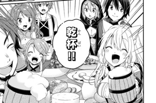 ワールド ティーチャー異世界式教育エージェント 吉乃そら ネコ光一 Nardack 第1話 誕生 1 コミックガルド