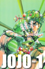 ジョジョの奇妙な冒険 第1部 ファントムブラッド カラー版 4 のサムネイル