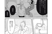 第１０話　雨の夜に のサムネイル