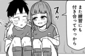 第97話　サバエと試合中に!? のサムネイル