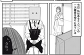 第１１話　誰か私を見つけて のサムネイル