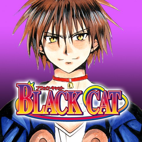 第4話 Black Cat 矢吹健太朗 少年ジャンプ