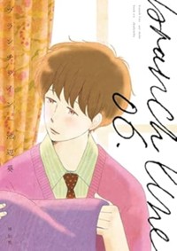 ブランチライン 6 (FCswing)
