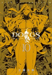 DOGS / BULLETS & CARNAGE 10 のサムネイル