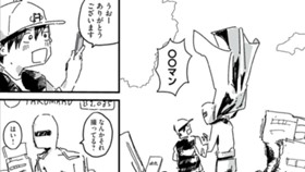 怪獣ばかりのこの世界