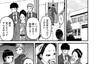 その５４　故意の駆け引き