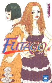 FUTAGO―ふたご― 4 のサムネイル