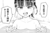 第169話 幼なじみとお玉とフライパン のサムネイル