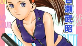 マイアミ★ガンズ