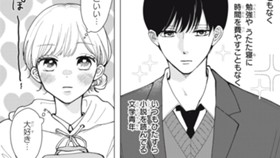 ここにいてここにはいない読書家を