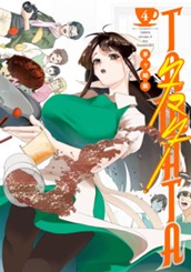 TAMATA 4 のサムネイル