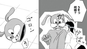 ほめ屋の朝子さん