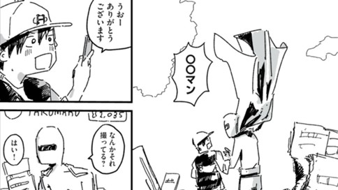 怪獣ばかりのこの世界