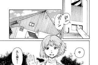 コンプレックス エイジ 佐久間結衣 ｎ １ コミックdays