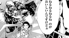 やま かわ たえこ