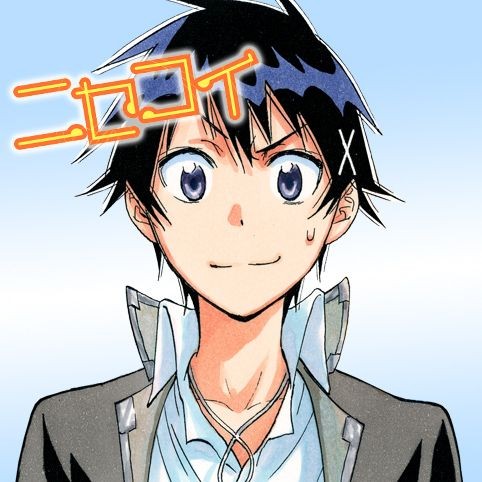 第165話 ニセコイ 古味直志 少年ジャンプ