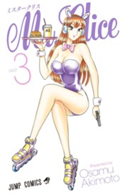 Mr.Clice 3 のサムネイル