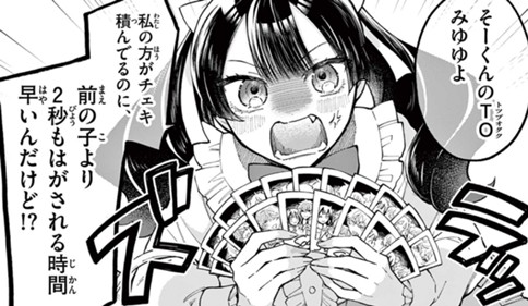 あなただけのお姫様