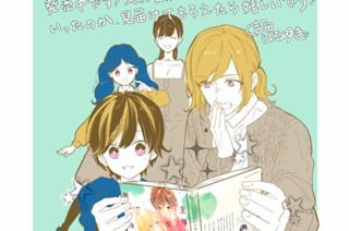 王様と少年は秘密を持っている - 吉田はるゆき / おまけ② | コミックDAYS 